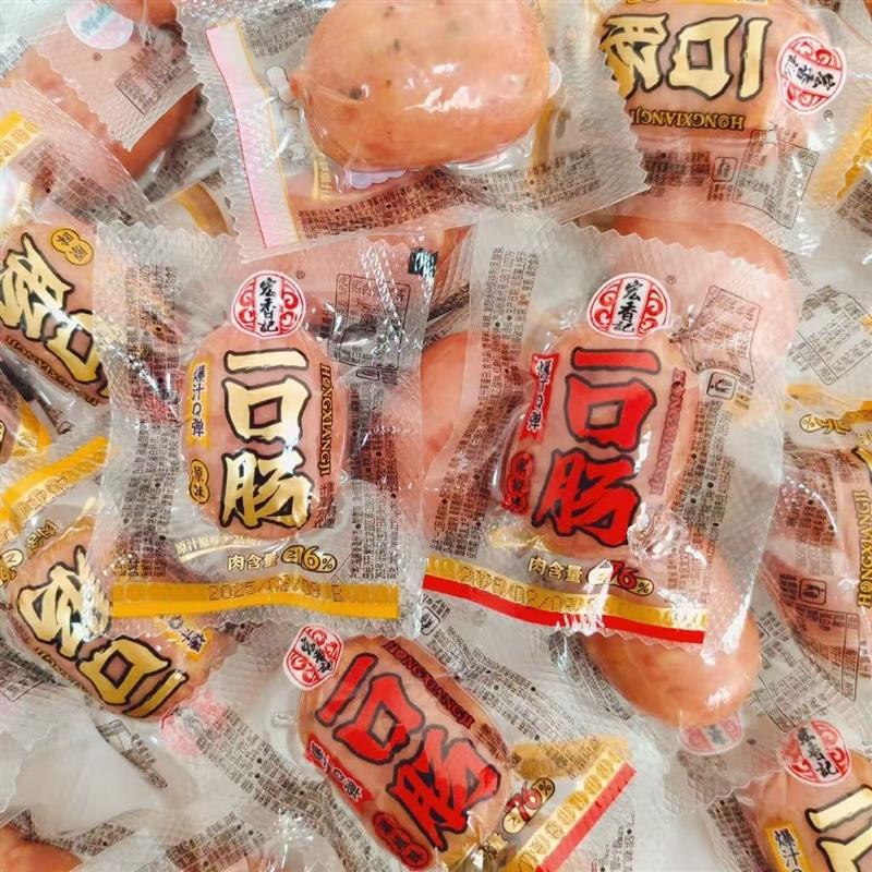 新货一口肠爆汁Q弹原味黑