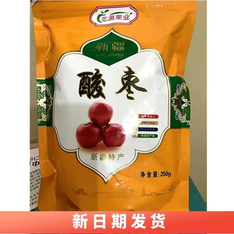 。北漠果业酸枣干新疆特产