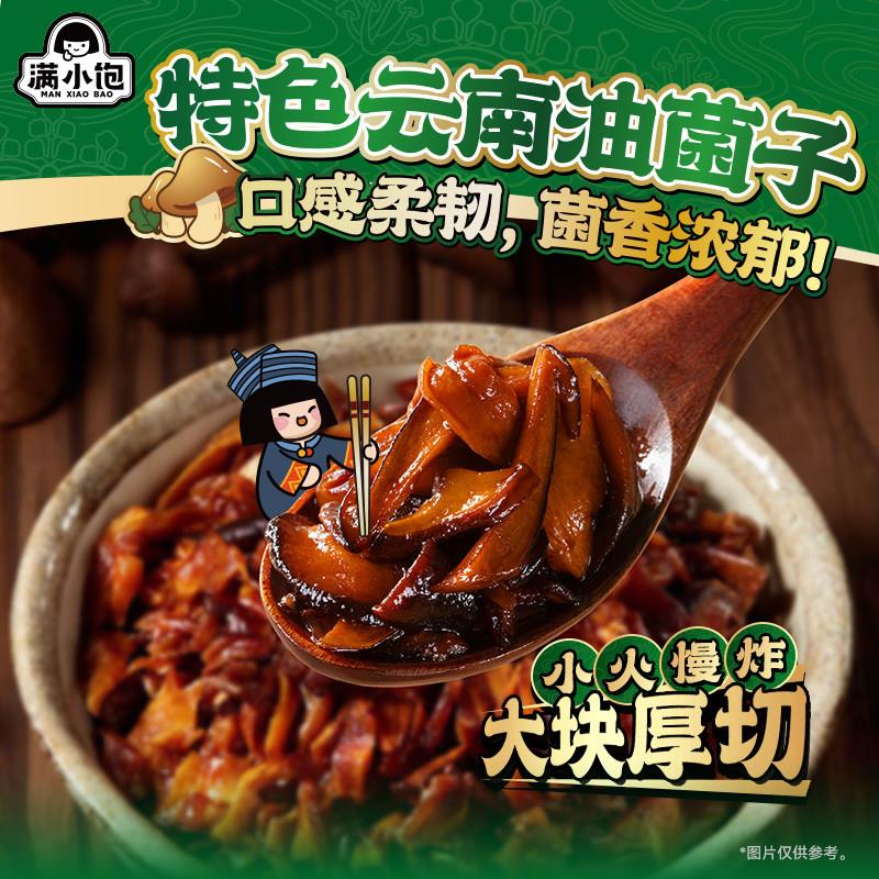 正宗松茸鸡汤云南小锅酸菜