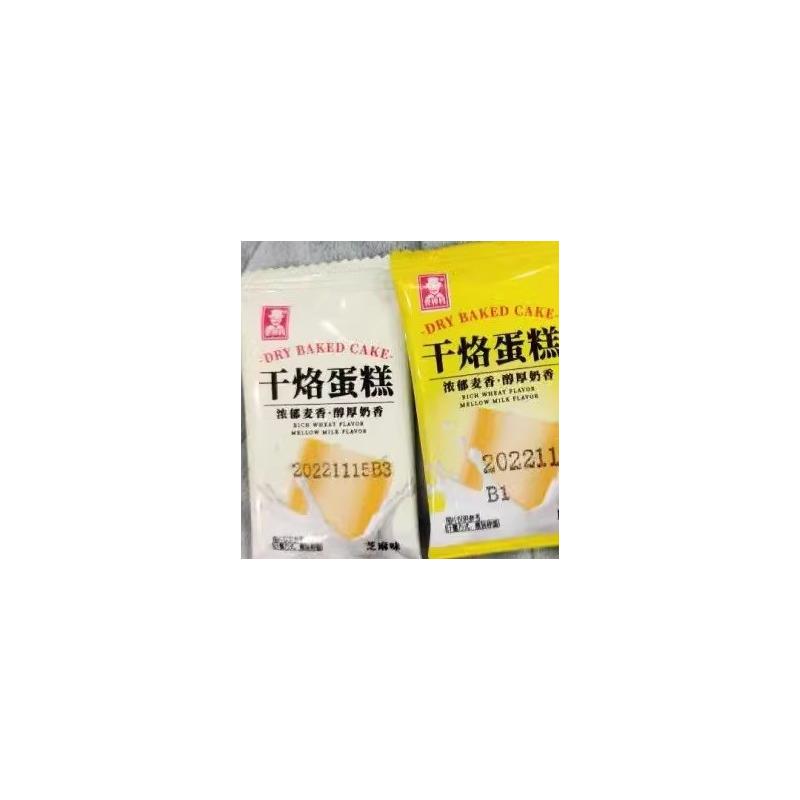。干酪蛋糕饼干早代餐鸡蛋