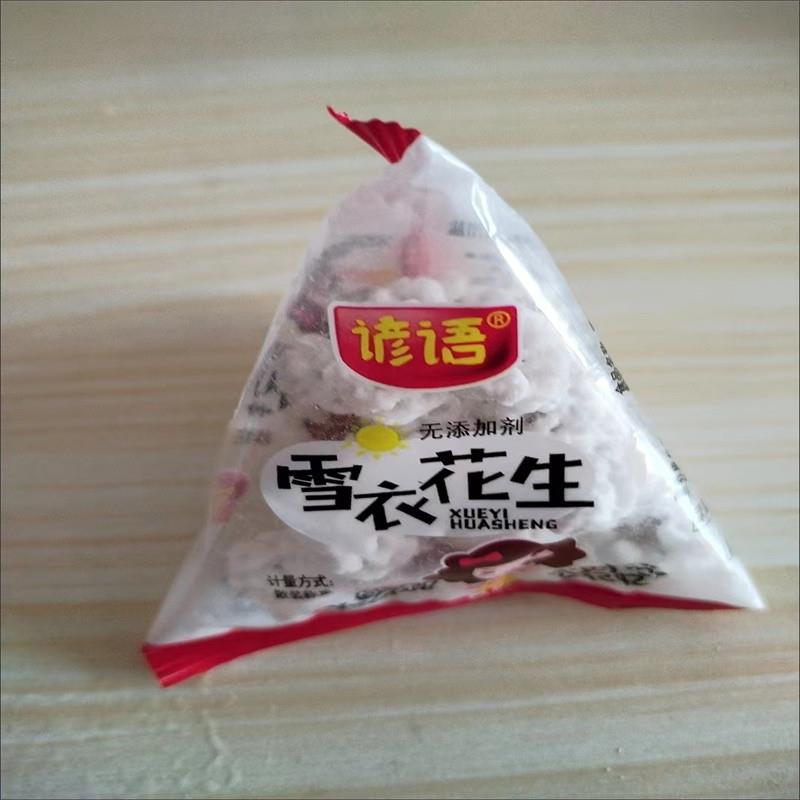 。糖衣花生占雪糖花生米糖