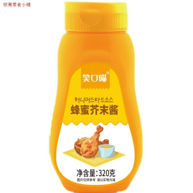 。笑口喵蜂蜜芥末酱320g韩