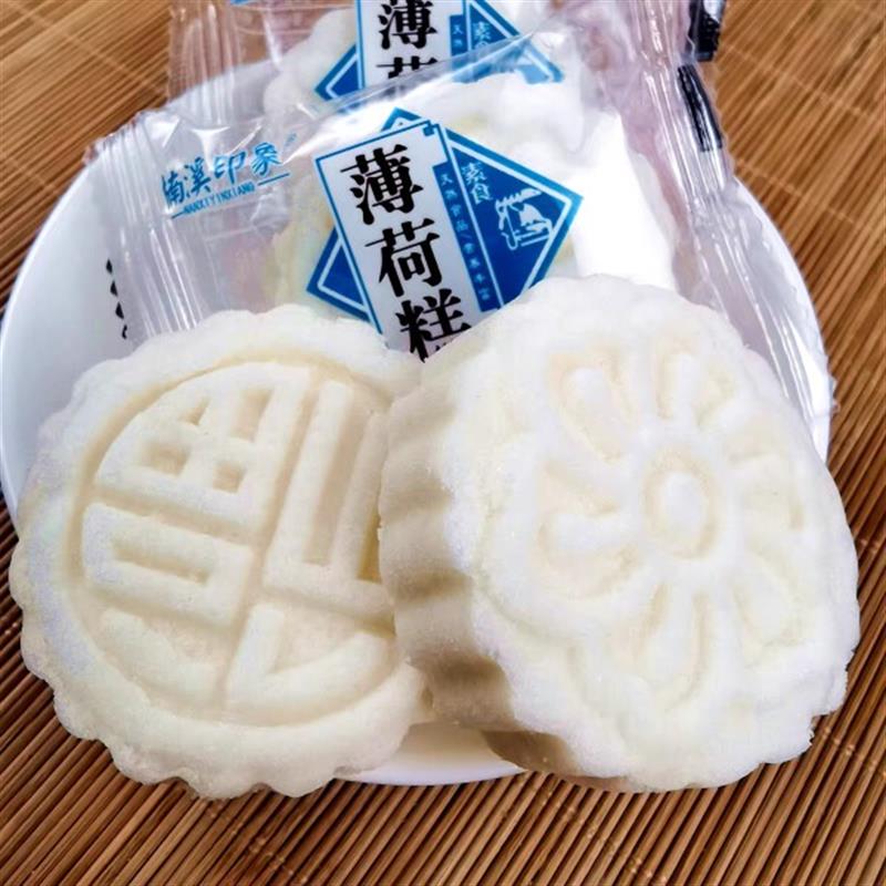 新货温州薄荷糕500克凉爽