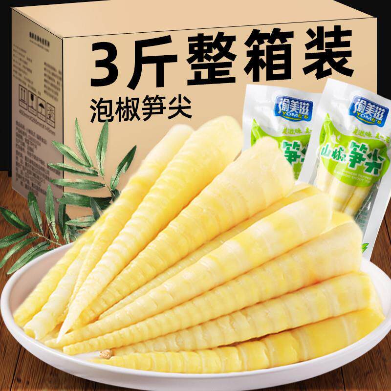 。泡椒竹笋酸辣山椒脆笋嫩