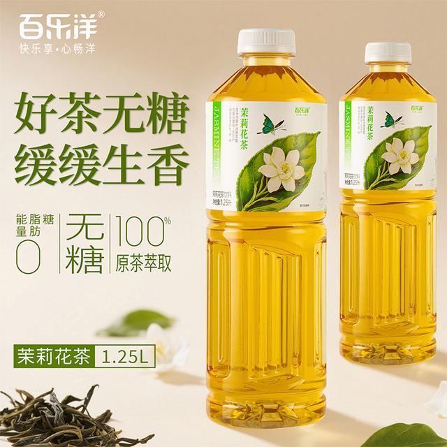 正宗1.25升大容量无糖0脂