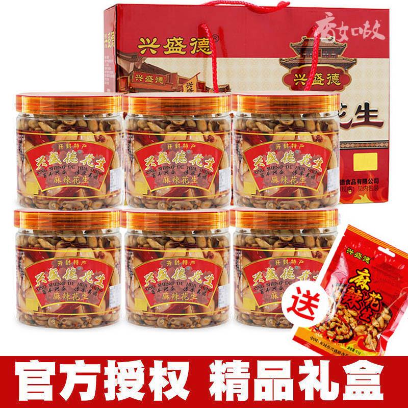 。麻辣花生米325g*6桶麻辣
