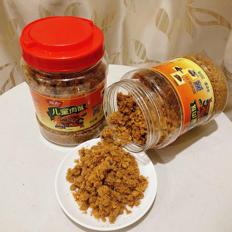 。儿童肉酥205克罐装肉松
