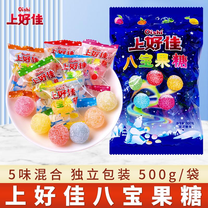 。八宝水果糖硬果喜糖混合