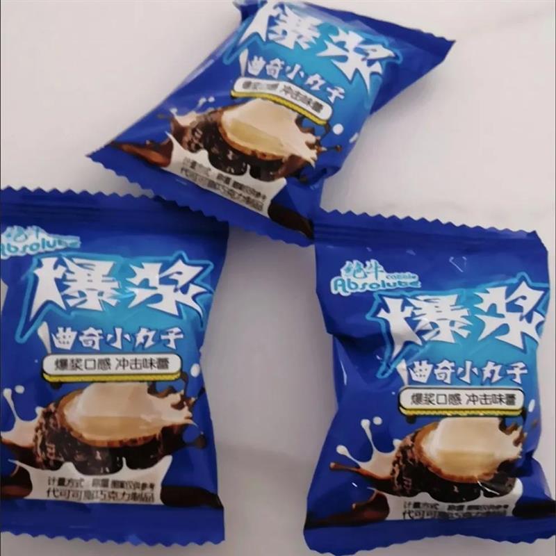 。草莓酸奶爆浆曲奇小丸子