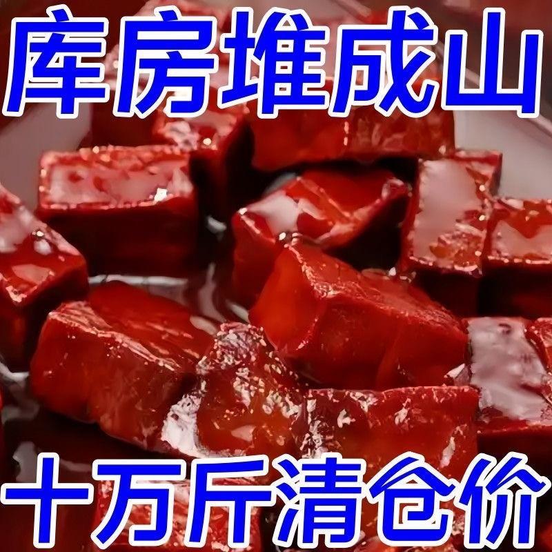。正宗老式大块红腐乳营养