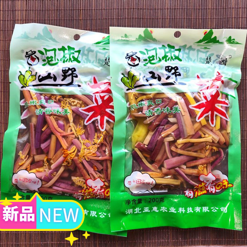 新货菜园泡椒蕨菜 山野菜袋装200克正宗野山椒泡龙爪楚开袋即食下