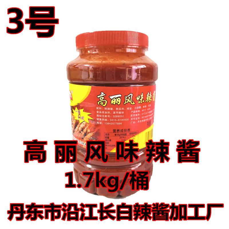 正宗高丽风味辣酱高丽王烧