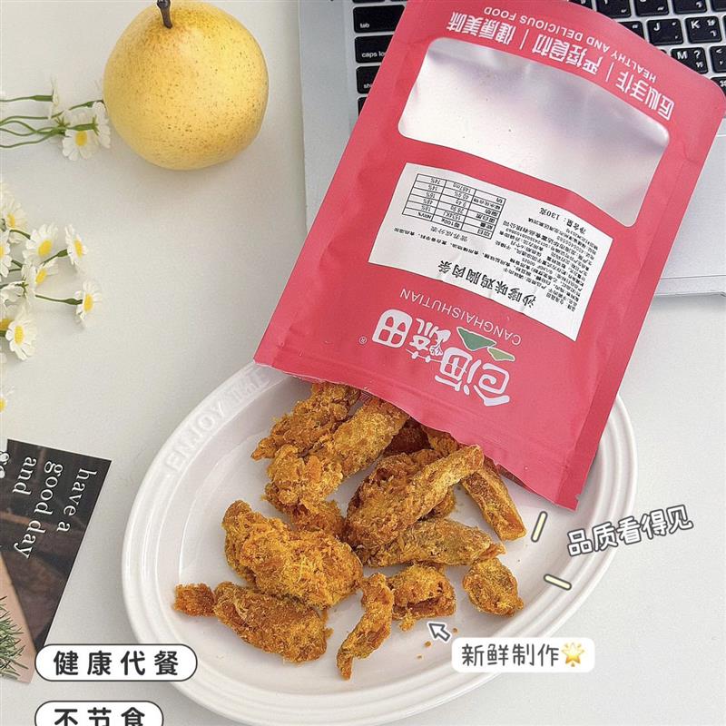 。仓海蔬田鸡胸肉条五香沙
