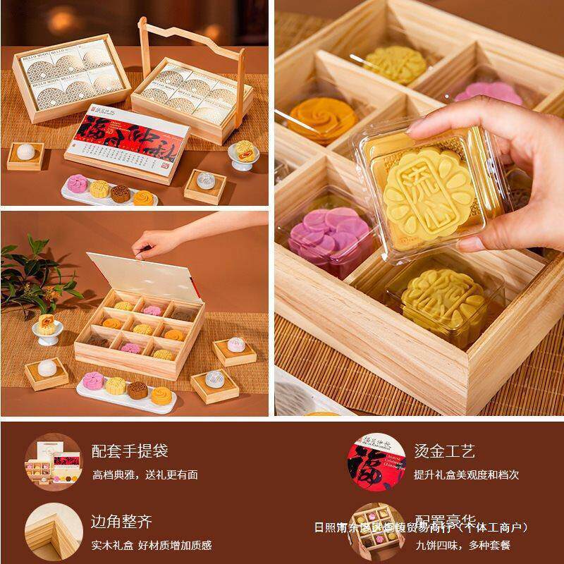 速发冰皮月饼流心月饼中秋