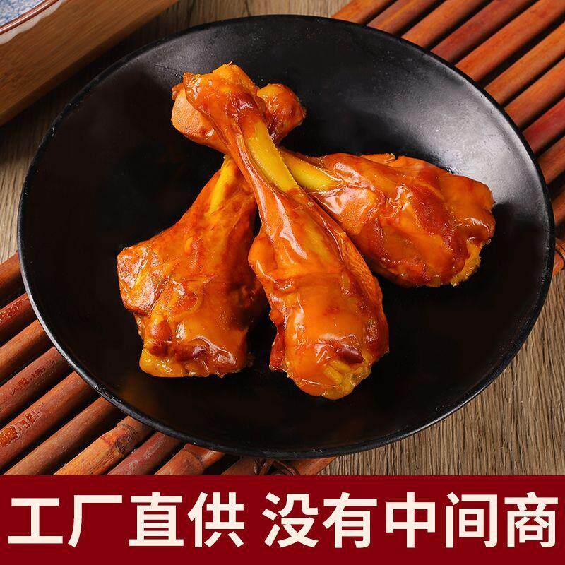 。盐焗小腿王卤味整箱小鸡