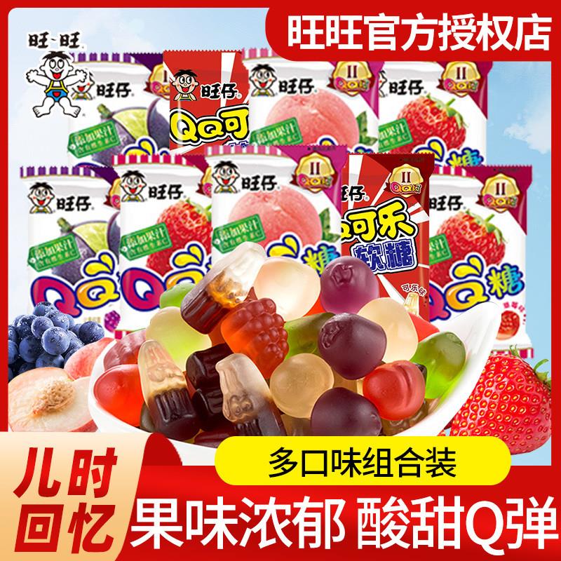 。旺仔qq糖橡皮糖果汁软糖