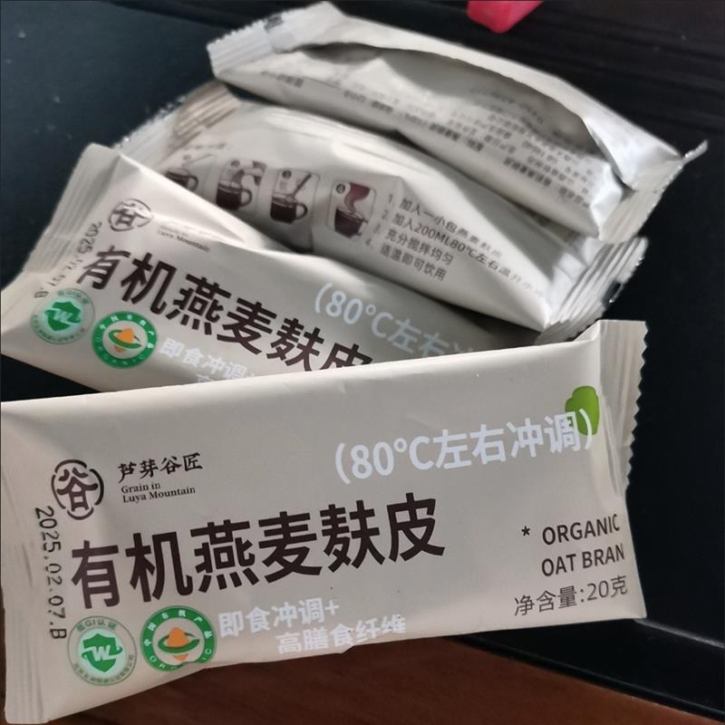 。芦芽谷匠有机正宗高端燕