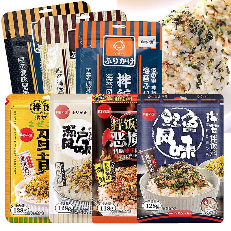 。海苔拌饭料日式三角饭团