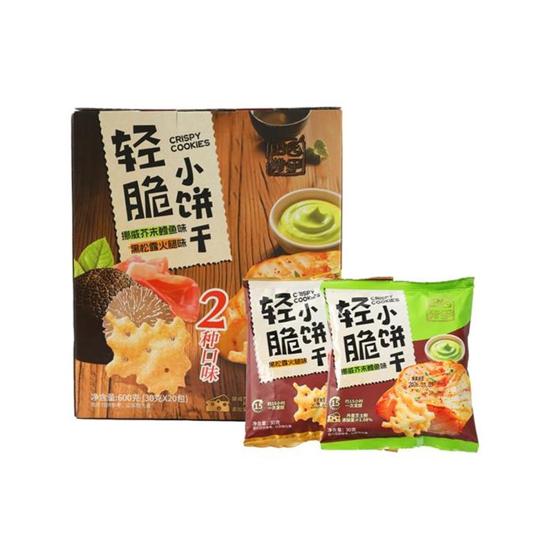 正宗轻脆小饼干挪威芥末鳕
