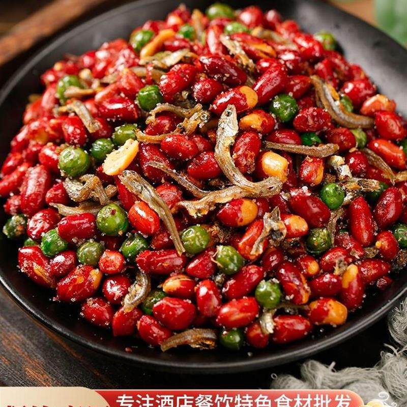。新疆包邮西藏花生米小鱼干花生即食油炸香脆下酒菜休闲零食小吃