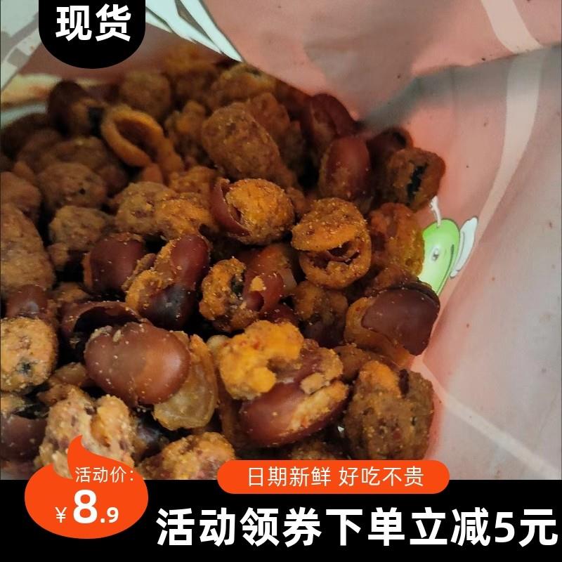 。四川重庆怪味胡豆正宗休