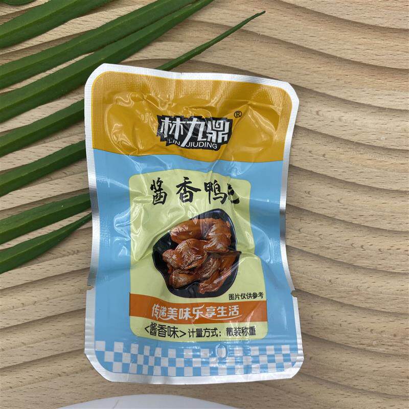 。好吃的林九鼎卤味香辣鸭