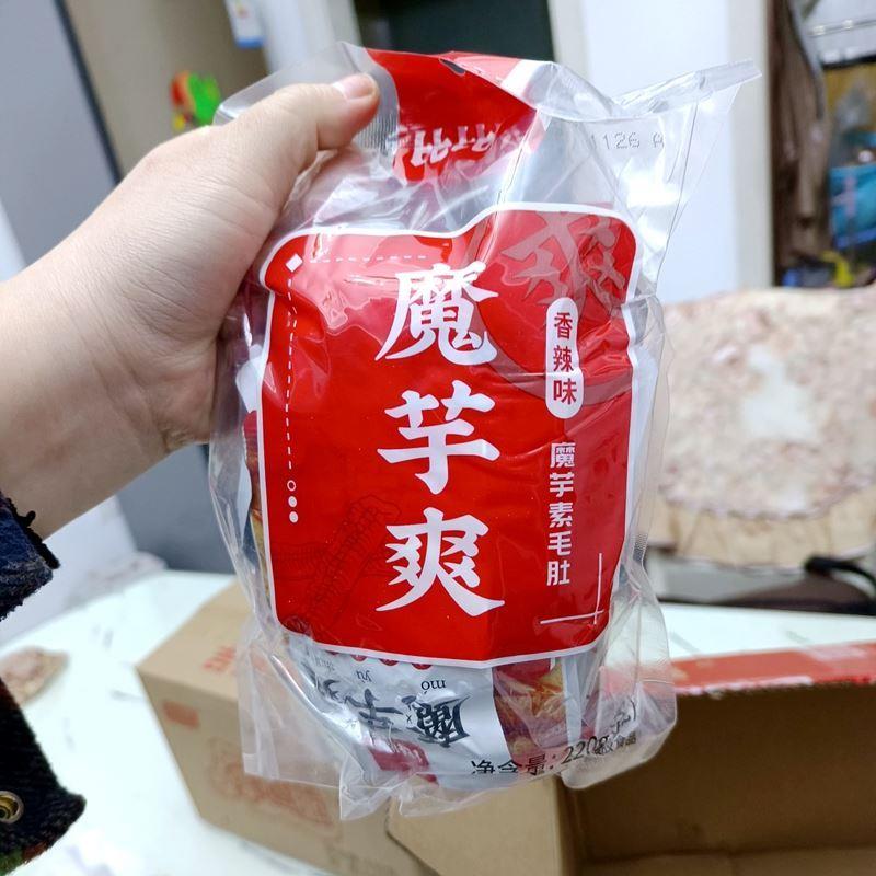 。新货促销魔芋爽素毛肚麻