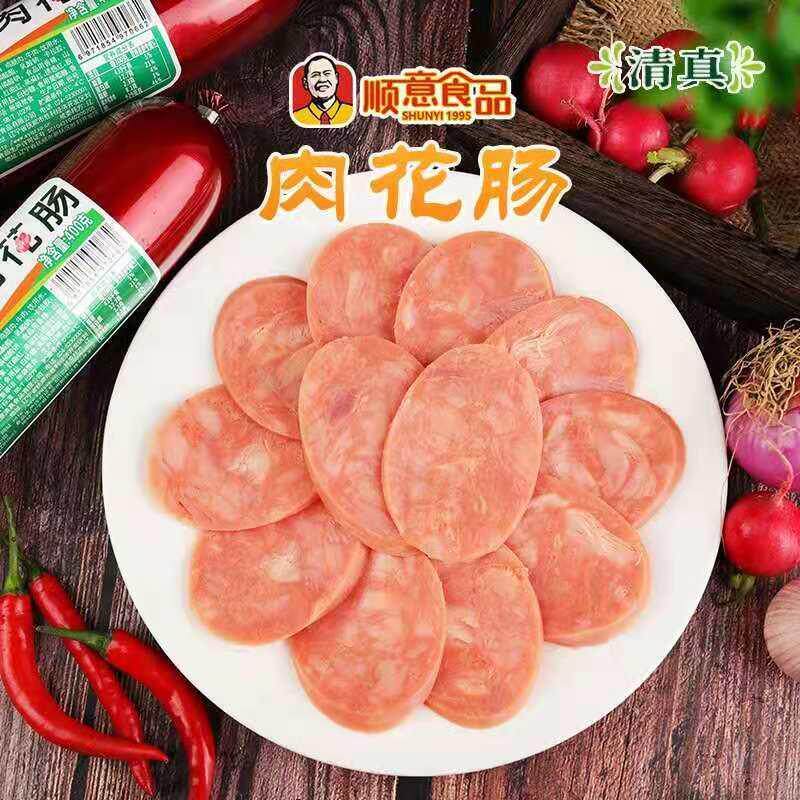 热销清真牛肉肠肉花肠400g