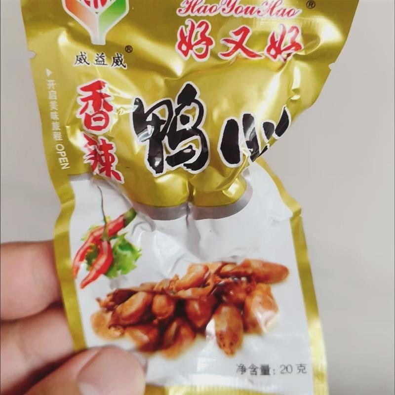 。威益威鸭心香辣熟食小吃