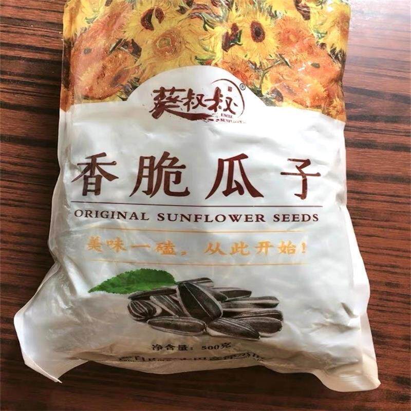 。内蒙新鲜炒熟原味大颗粒