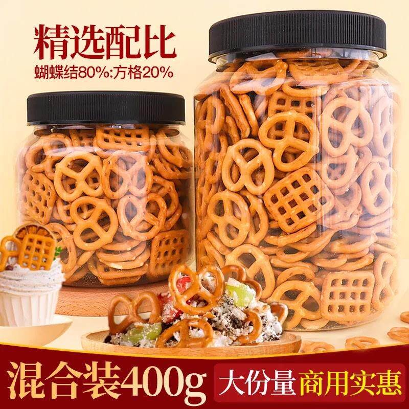 。碱水结饼干蛋糕装饰蝴蝶