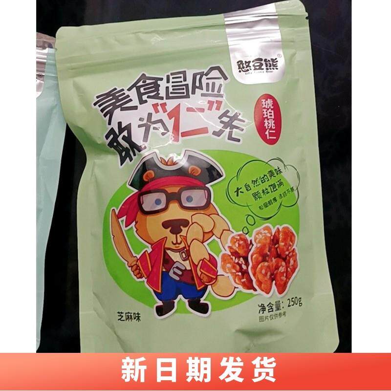 。琥珀核桃仁美食冒险蜂蜜