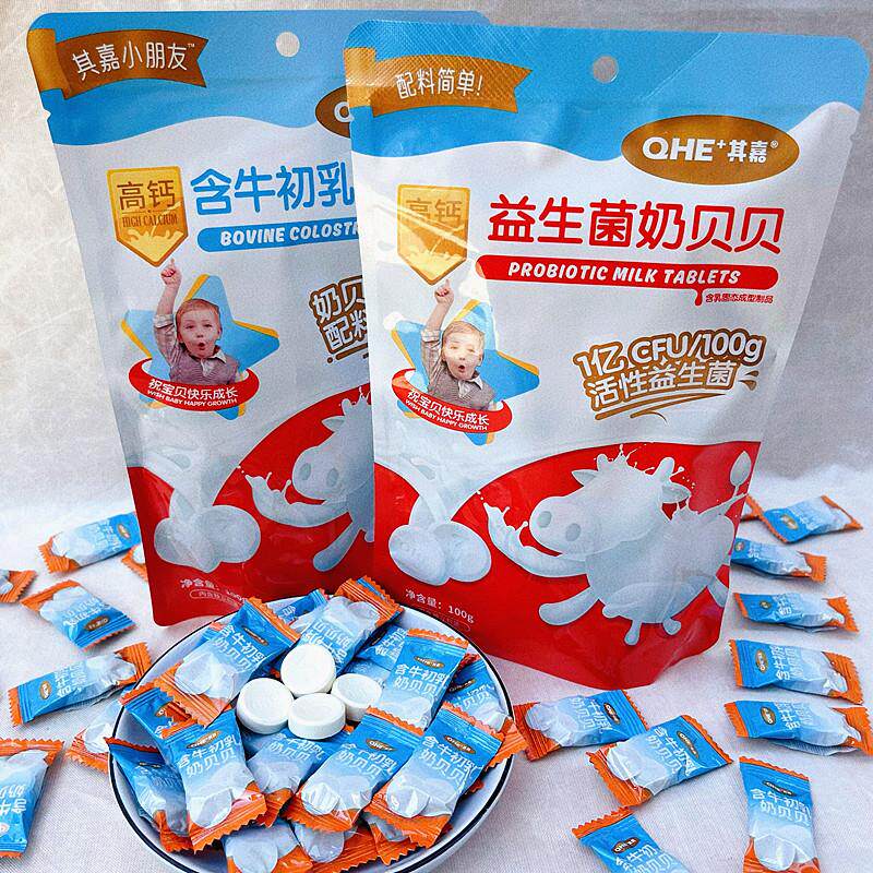 。小奶花牛初乳奶贝贝儿童