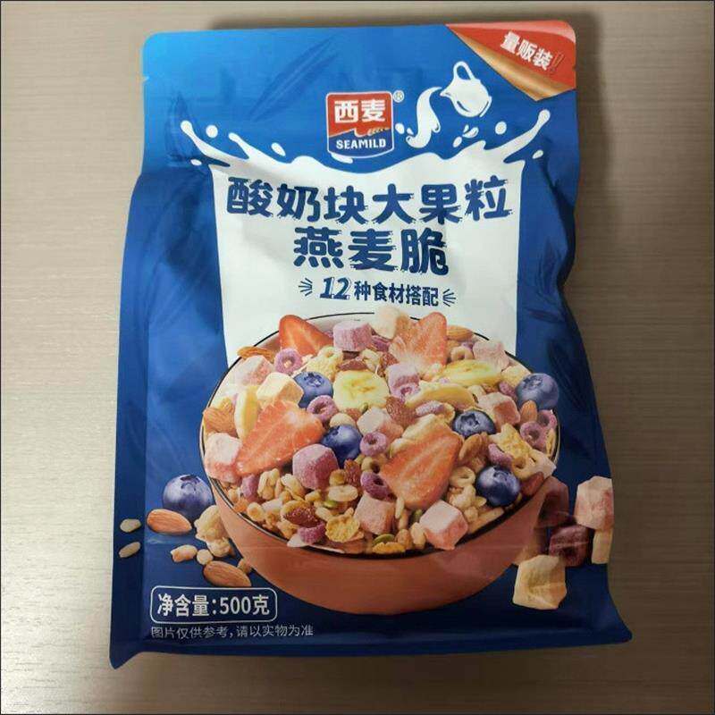 。500g/袋酸奶块大果粒燕