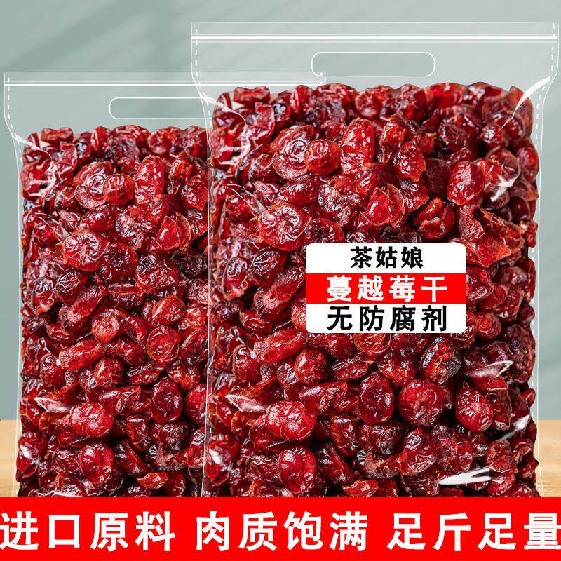 新日期蔓越莓干500g果乾烘培用曼越莓干雪花酥的原料蜜饯果脯水果