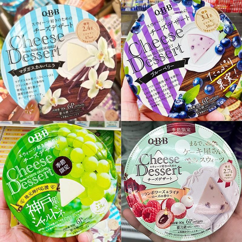 热销现货日本进口QBB奶酪