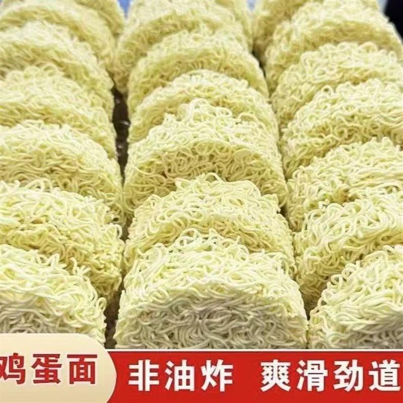 。非油炸鸡蛋面整箱特价商