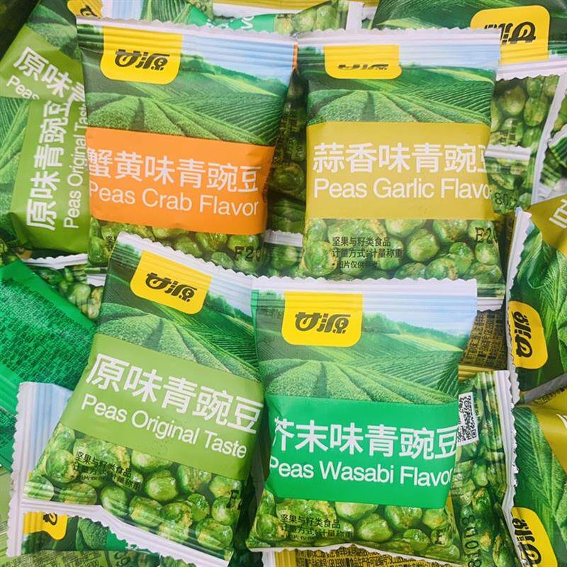 。青豆原味蒜香芥末味蟹黄