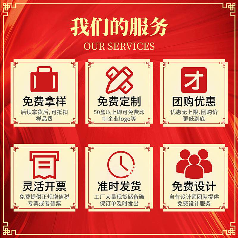 正宗风干礼盒900g年礼礼盒