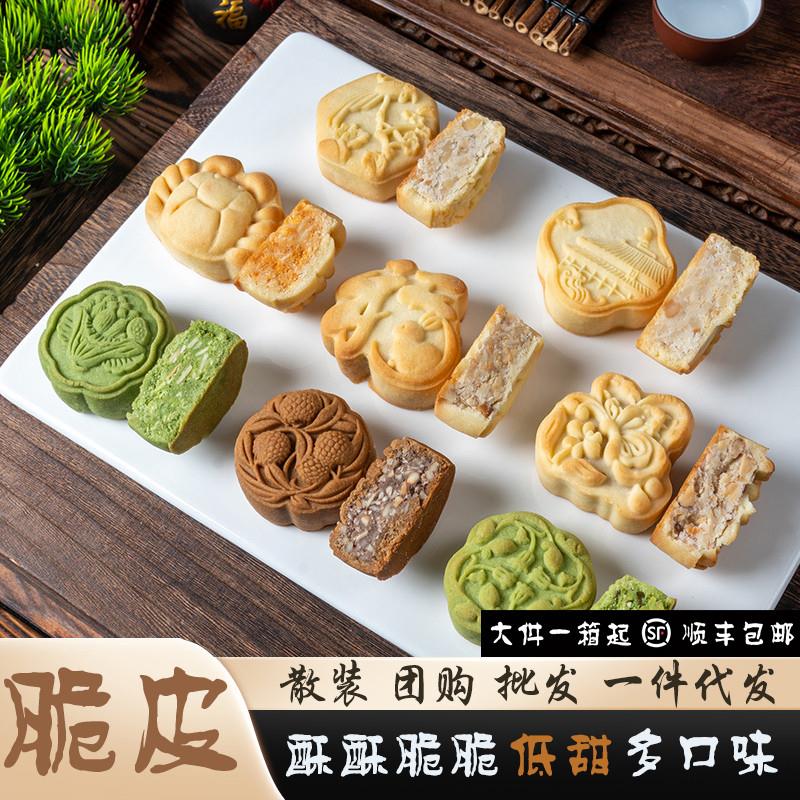 热销开心果霸霸脆皮月饼中