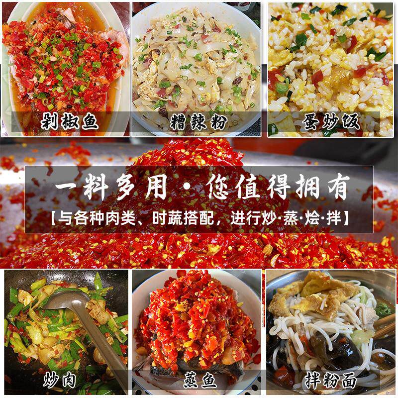 正宗贵州姜蒜糟辣椒3斤装