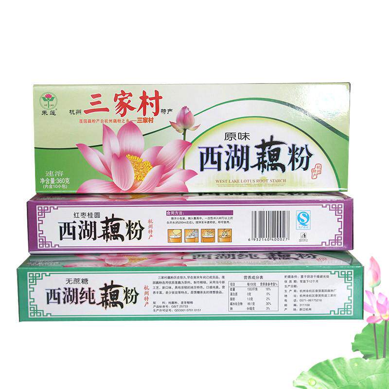 。三家村速溶藕粉纯杭州