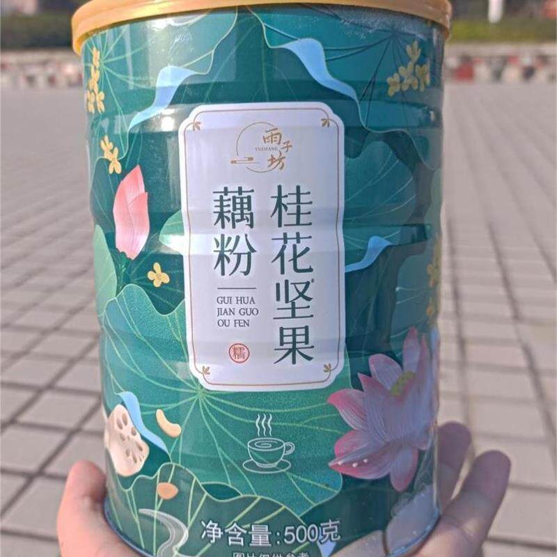 。雨子坊奇亚籽坚果藕粉羹