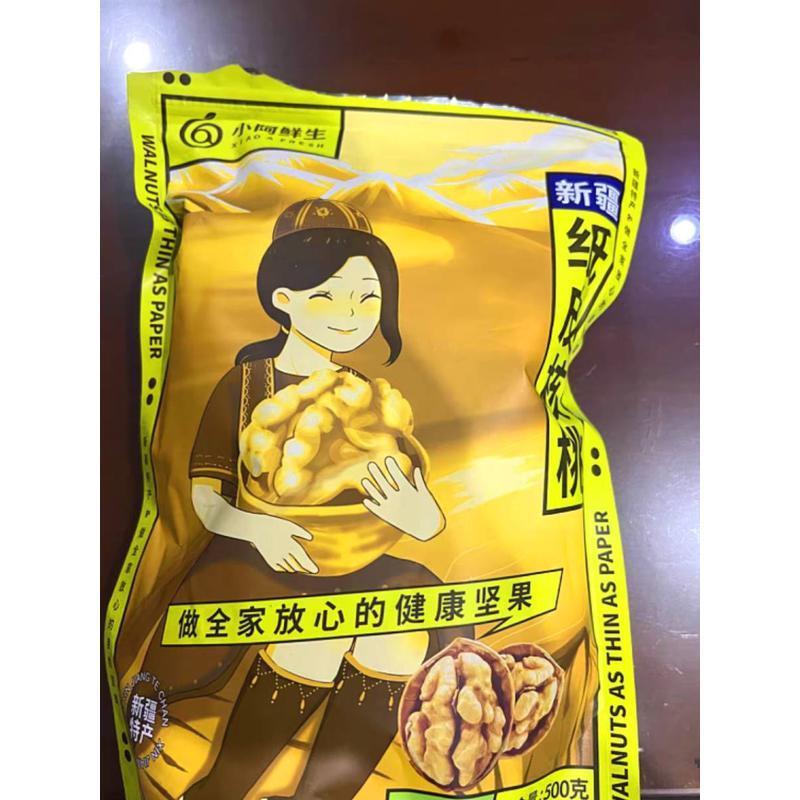 。小阿鲜生纸皮核桃薄皮生