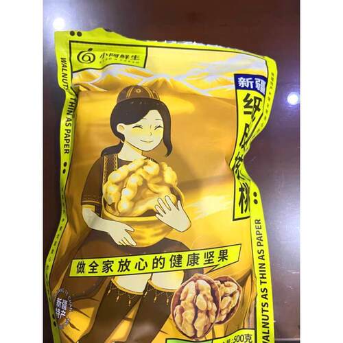 。小阿鲜生纸皮核桃薄皮生