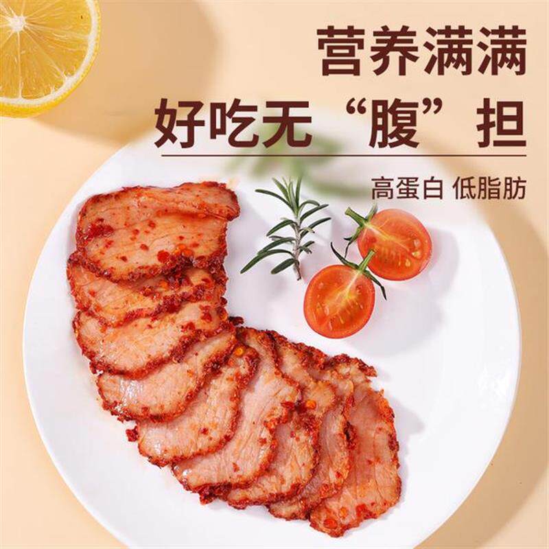 。冷藏里脊肉新鲜里脊开袋