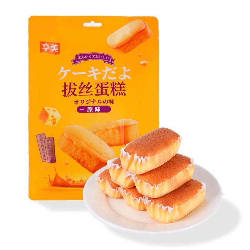 。拔丝蛋糕经典原味芝士肉