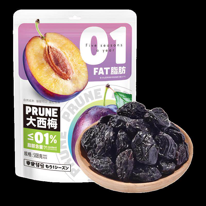 。零食符号加州西梅干独立