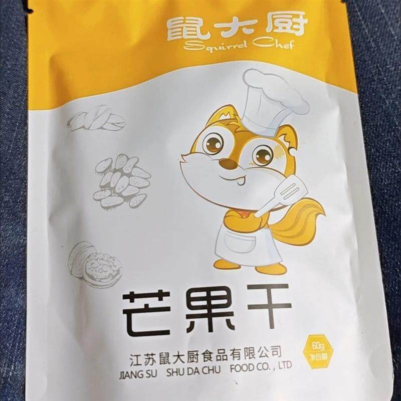 。零食大礼包一整箱芒果干