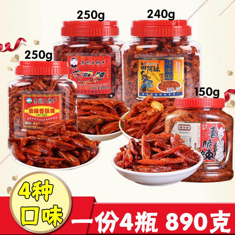 。贵州特产890g组合贵定佳